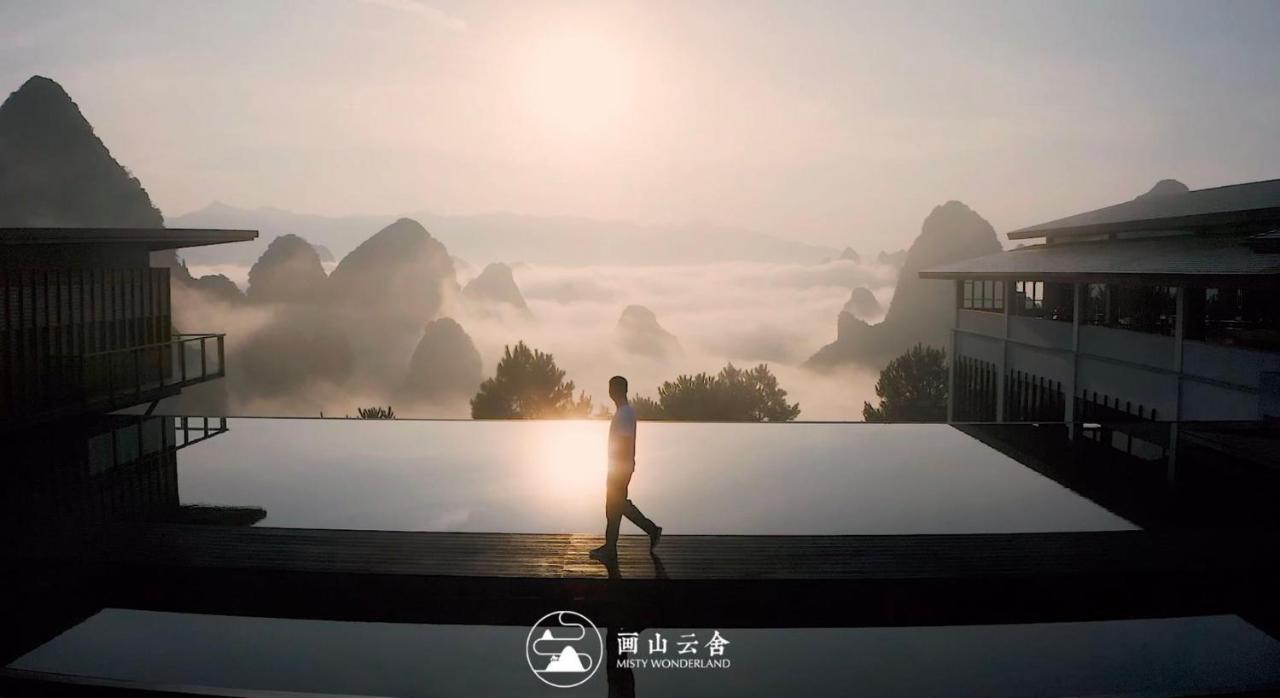 Готель Misty Wonderland ,Yangshuo Xingping Екстер'єр фото