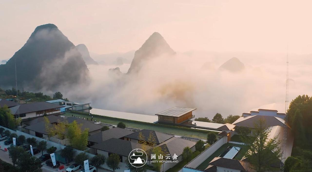 Готель Misty Wonderland ,Yangshuo Xingping Екстер'єр фото