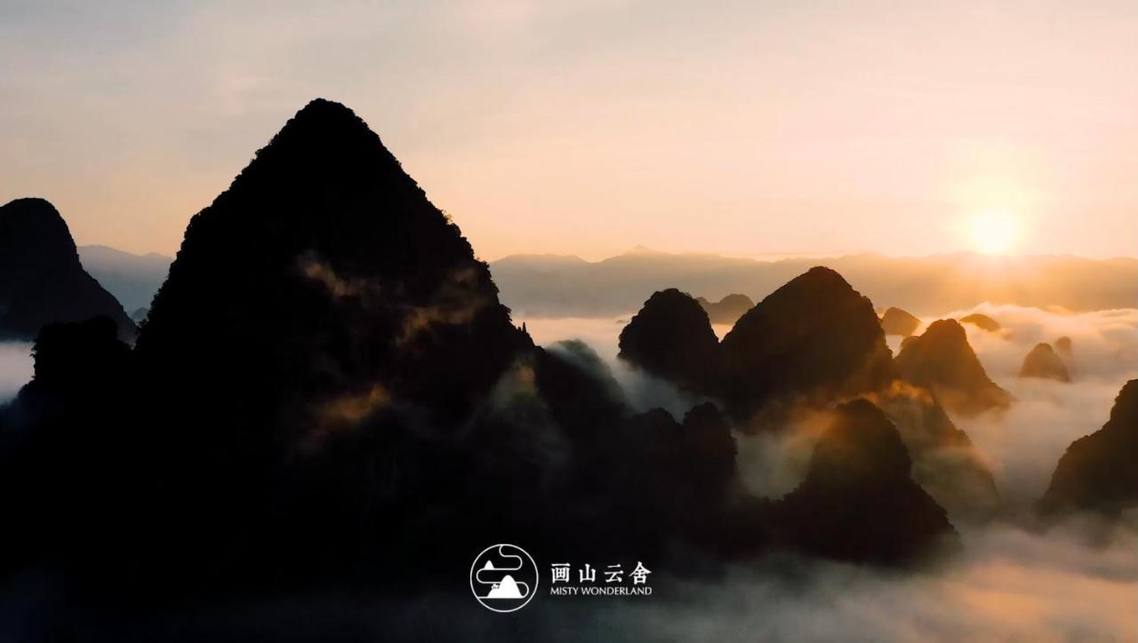 Готель Misty Wonderland ,Yangshuo Xingping Екстер'єр фото