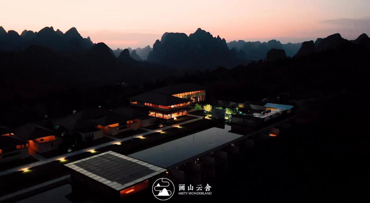 Готель Misty Wonderland ,Yangshuo Xingping Екстер'єр фото
