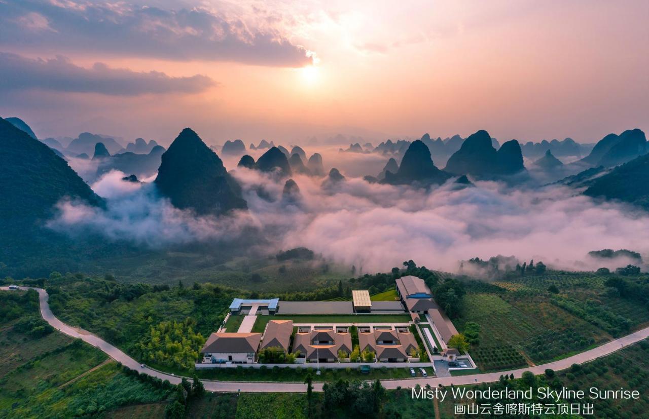 Готель Misty Wonderland ,Yangshuo Xingping Екстер'єр фото