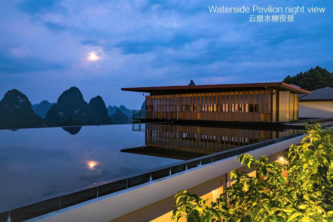 Готель Misty Wonderland ,Yangshuo Xingping Екстер'єр фото